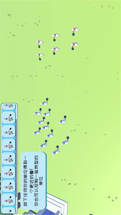 趣味大战模拟器1.1.1版