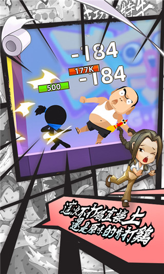 我功夫特牛内置测试按钮1.31.0版