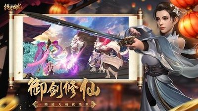 绝世战魂前传(BTGM钱包无限直充)