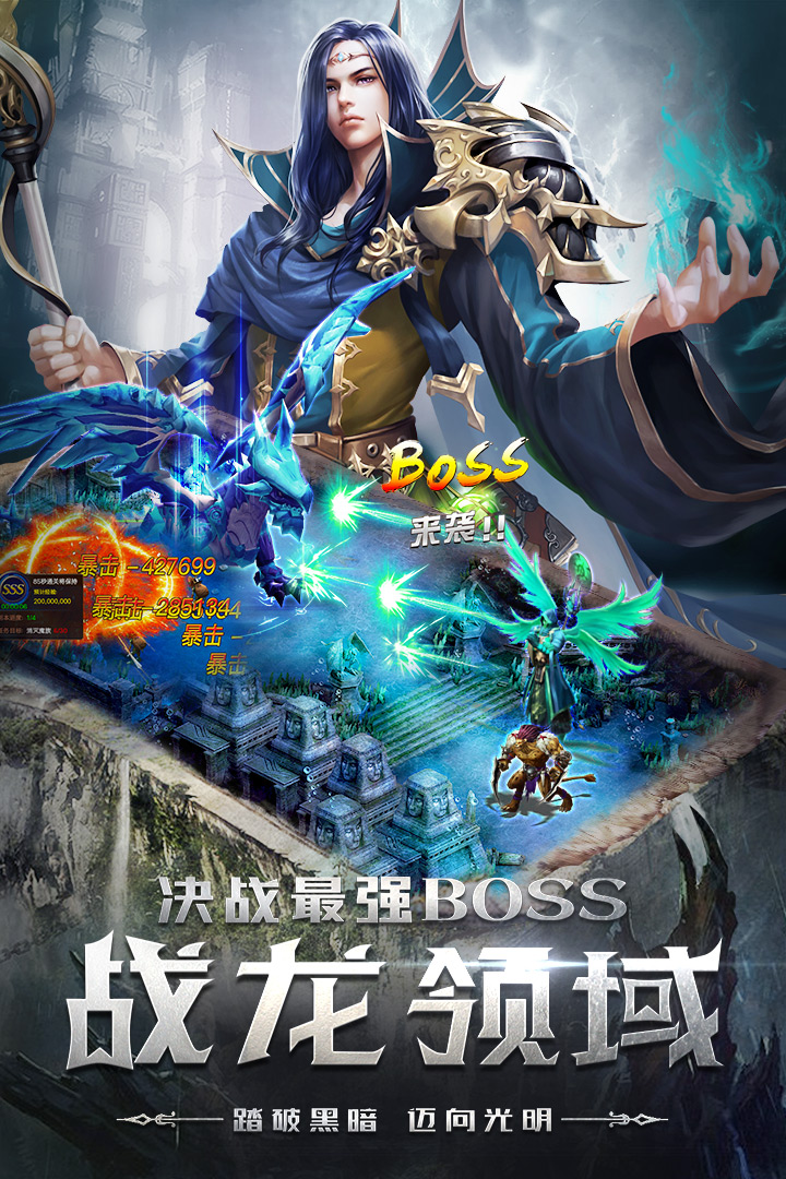 四眼小魔果盘版