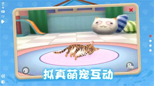 养了个猫随机版