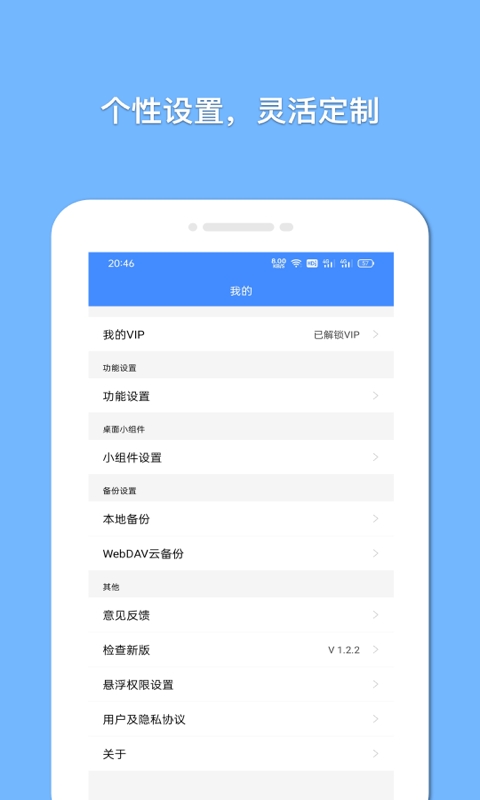 悬浮记单词