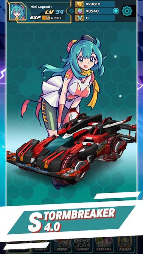 四驱传说内购版