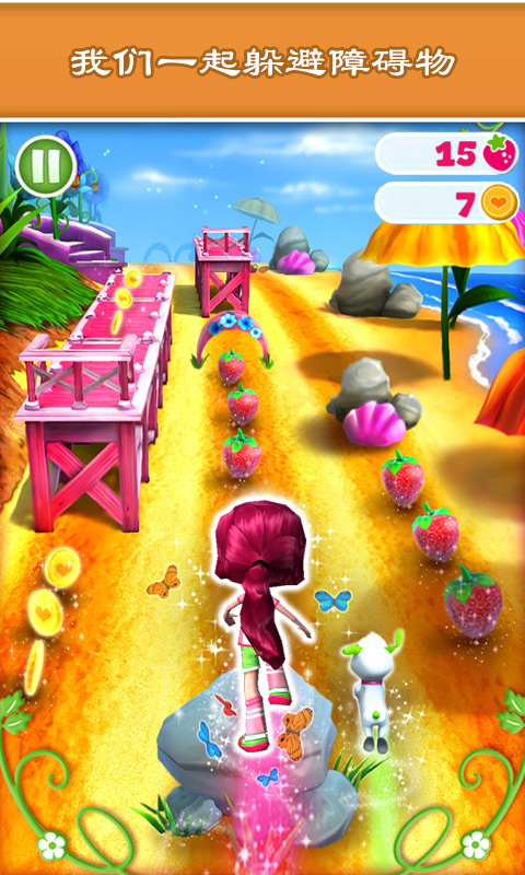 节奏音乐跑酷公主大冒险