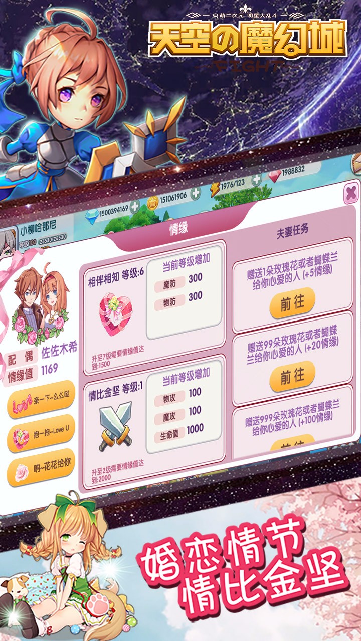 天空的魔幻城（送10星莎士比亚	）