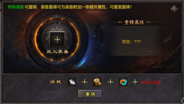 天穹骄子(0.1折)