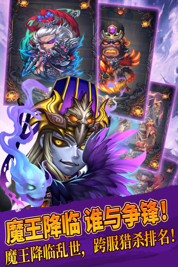三国又如何商城版