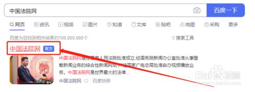 如何查看法院会不会二次冻结微信零钱