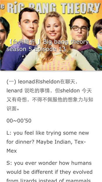 美剧天堂投屏版