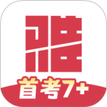 百词斩雅思