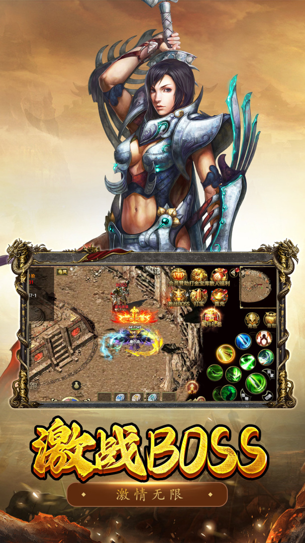 屠龙争霸刀刀切割