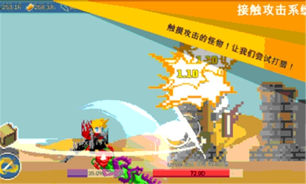 自我剑剑闲置无限红宝石版