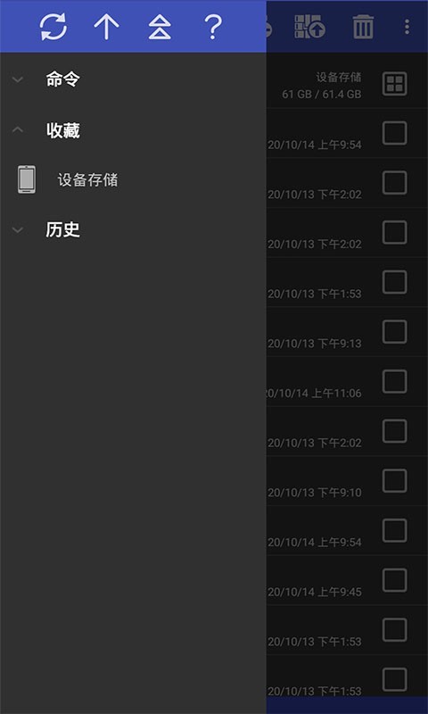 vivo谷歌服务套件GMS