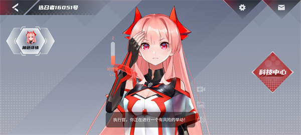 红魔姬mora壁纸图片