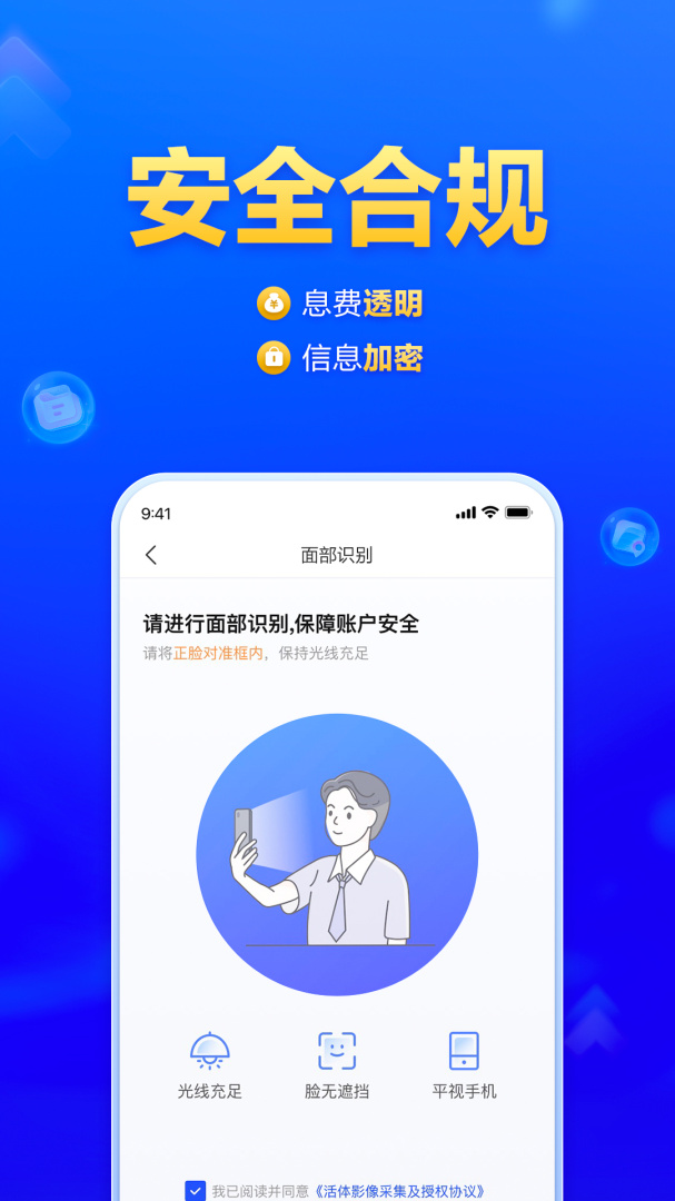 国美易卡