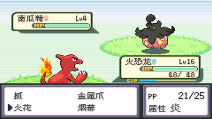 口袋妖怪火红802 2.1汉化版(金手指)