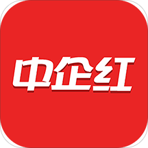 中企红电商