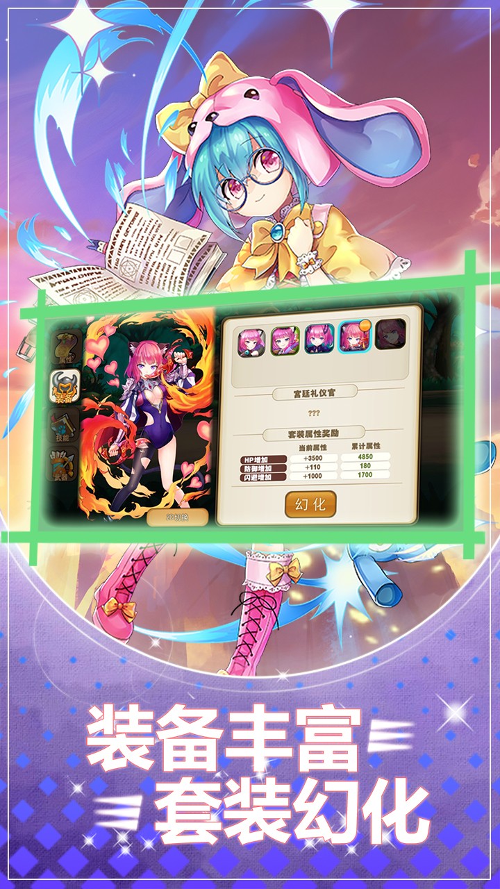 精灵王国无敌版