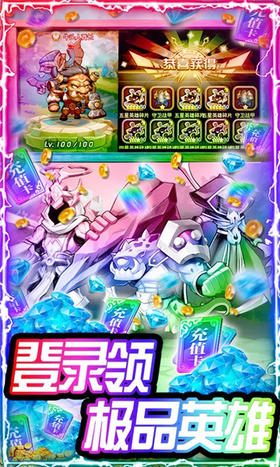 暴击猎人(附礼包码)