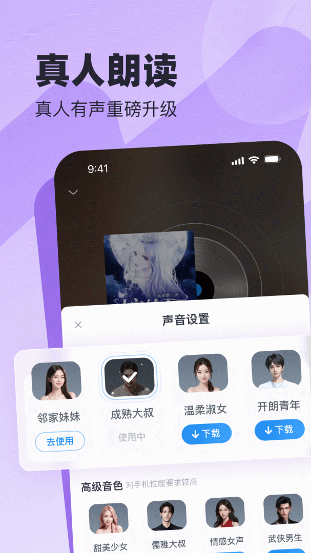 米读小说专业版