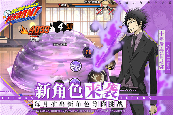 家庭教师网易版