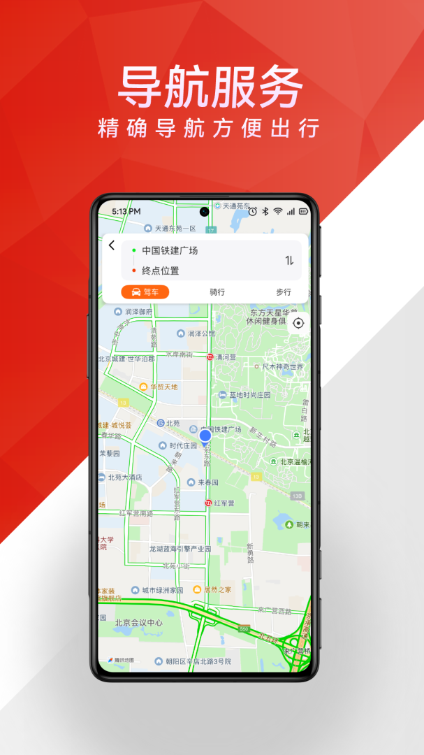 微油