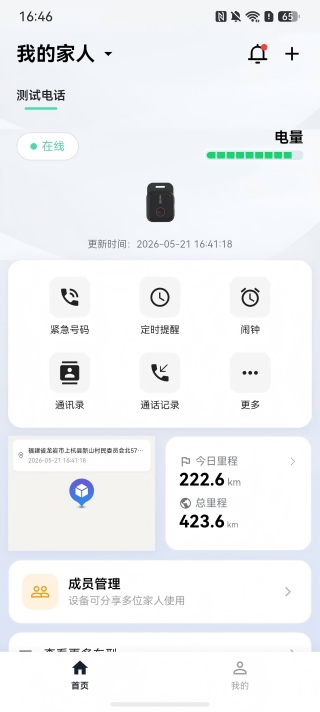 邦汇