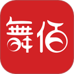 舞佰