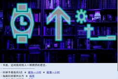 《亚洲之子》黑道遗孀角色攻略方法指南