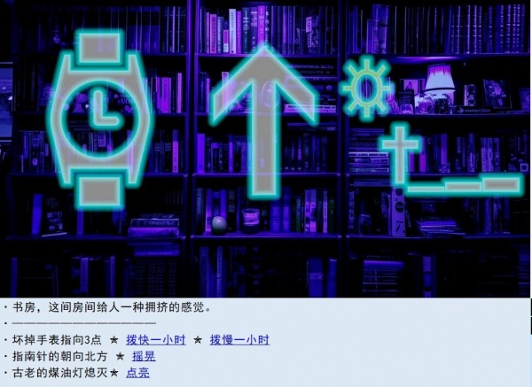 《亚洲之子》黑道遗孀角色攻略方法指南