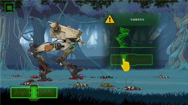 无畏行者BE A Walker