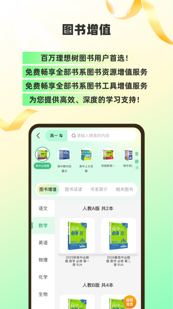 包学习