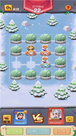 斗兽之王手机版