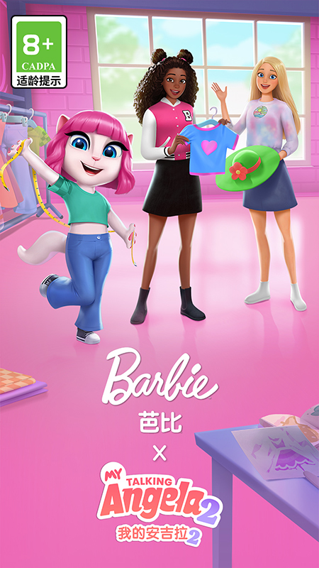 My Talking Angela2