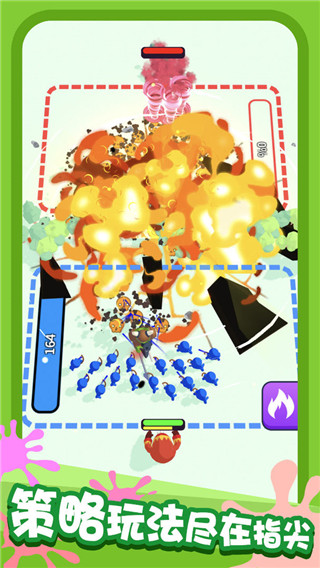 画画对决1.8.19版