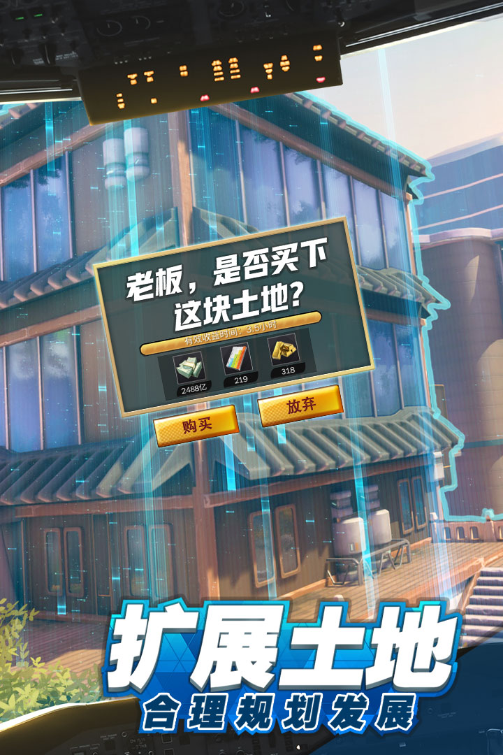 商道高手总裁服