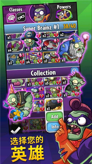 pvz英雄无限钻石版