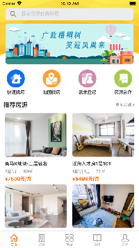 梧桐墅(租房平台)