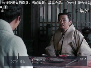 永久免费看的十大直播