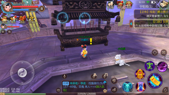 寻仙(东方韵味修仙)