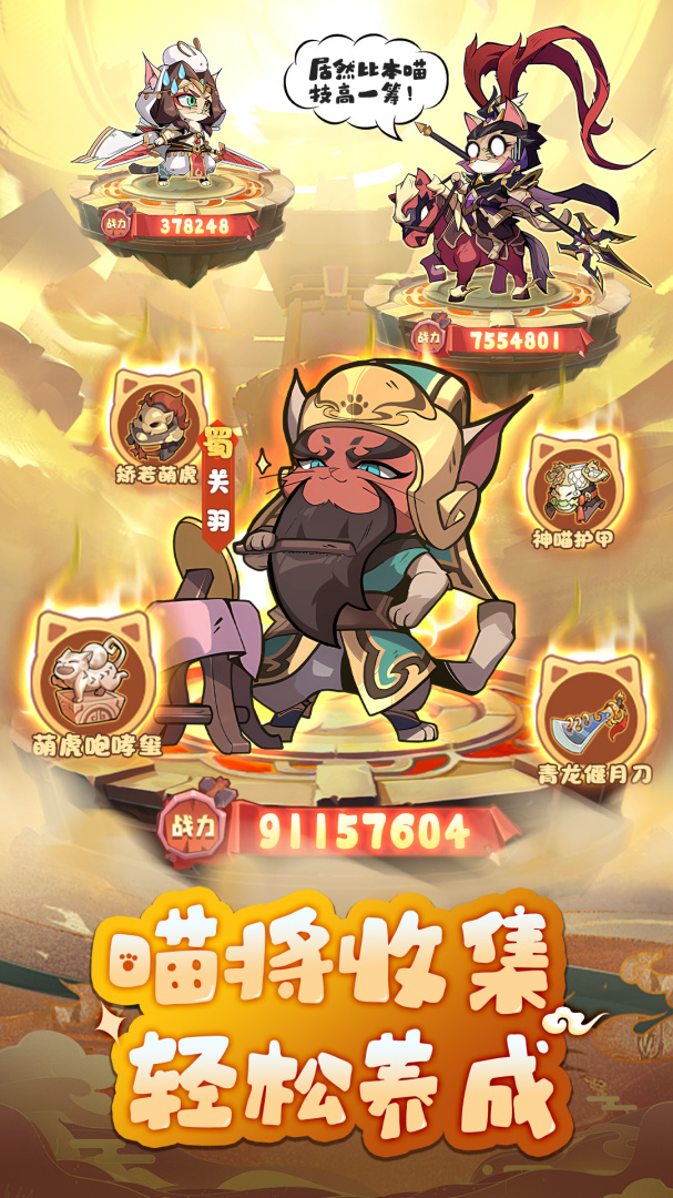 全能斗士(0.1折)