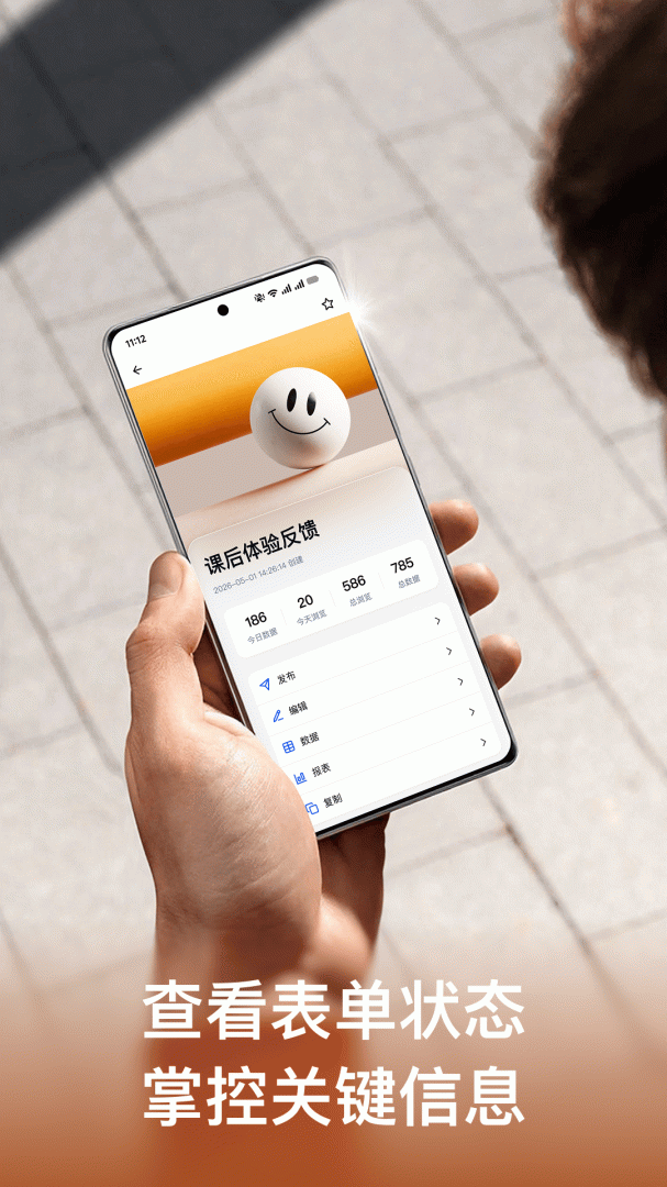 金数据客户端