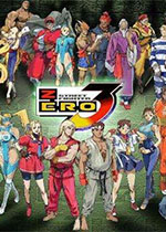 少年街霸3中文版