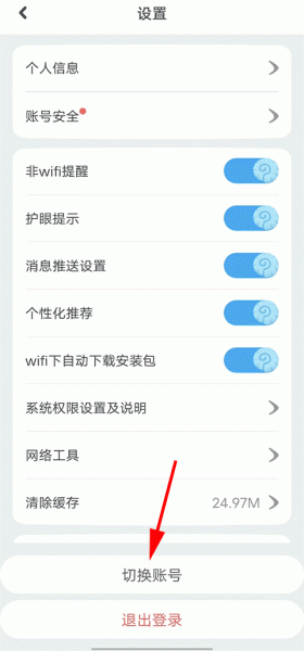 一起作业官方版