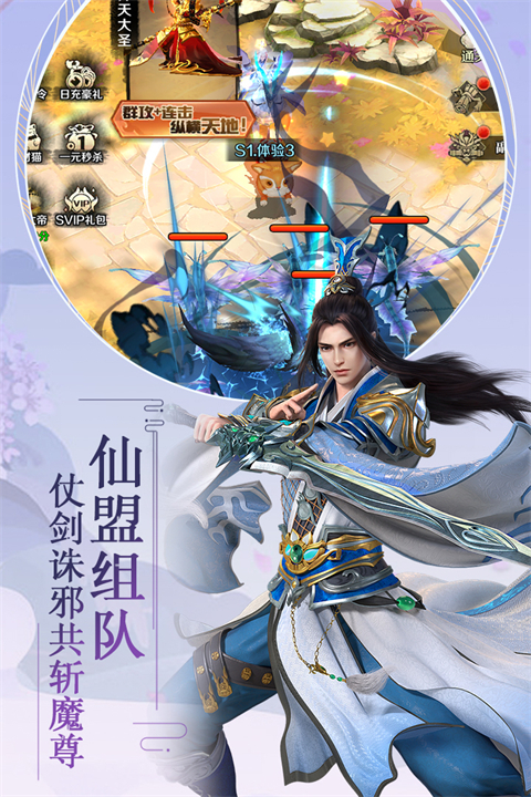 飞仙诀(仙幻题材)