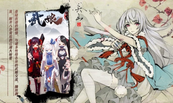 天上白玉京特权版