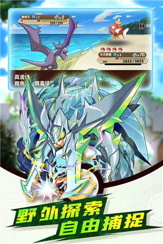 精灵大夜战折扣版