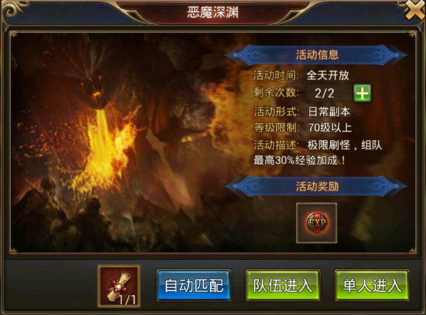 永恒纪元(电影级MMORPG)
