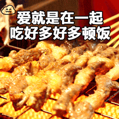 美食放毒微信表情包