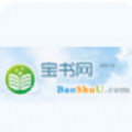 宝书网朗读版